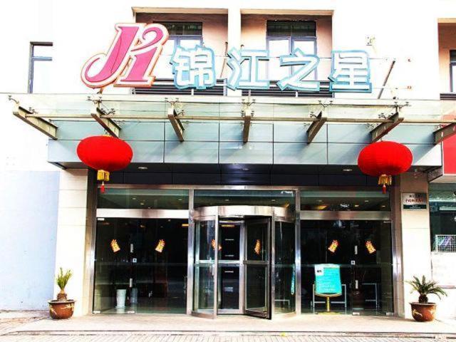 Jinjiang Inn Kunshan Railway Station Exterior photo